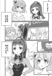 (Rainbow Flavor NAGOYA 7) [Akaringo-chan (Mikorin)] Shiawase Fuufu no Tsukurikata (Mahou Tsukai PreCure!)