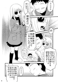 [Shin Hijiridou Honpo (Hijiri Tsukasa)] Loli Joushi Vita to Cinque to + 1 (Mahou Shoujo Lyrical Nanoha) [Digital]