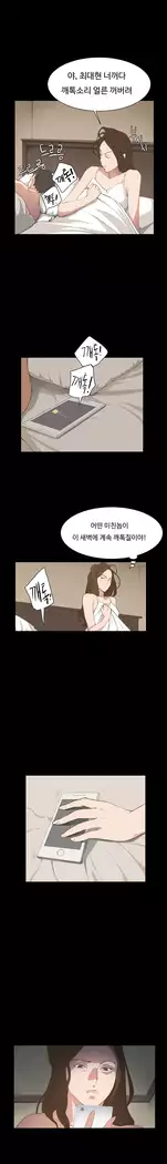 Conveni Ch.1-25
