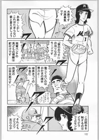 (C61) [Ganso Sonoda Ya] Chousen Ame Ver.20