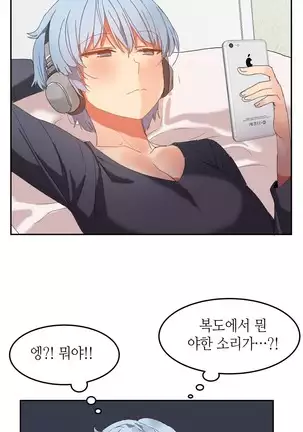 Hari's Lumpy Sharehouse Ch.0-29