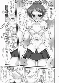 [Action Mokei (Imaizumi Atsushi)] Baka to Test to Seikantai (Baka to Test to Shoukanjuu) [Digital]