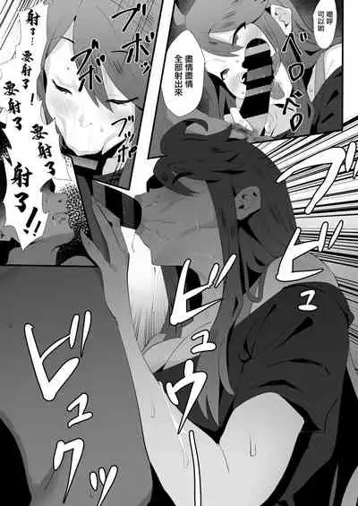 [Keimusho Furo 3-byou (Bakachikubi)] Gal Idol to Taiman Kouin Battle (THE IDOLM@STER MILLION LIVE!) [Chinese]