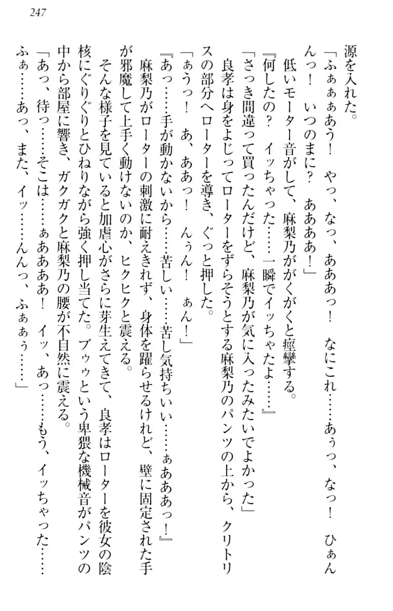 君はエッチな妄想ガール