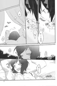 [Niratama (Sekihara, Hiroto)] Private Tsunderation Round 3 (Love Live!) [Chinese]