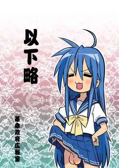 [Kakumei Seifu Kouhoushitsu (RADIOHEAD)] Sexsphere Equinox ~Sex Sphere Organelle Soushuuhen 1~ [Kokodone个人汉化] [Digital] [Ongoing]