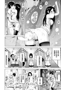 [Akatsuki Myuuto] Lovemare Ch. 3 Zenpen (COMIC Mugen Tensei 2017-04) [Chinese] [前线作♂战♀基地] [Digital]
