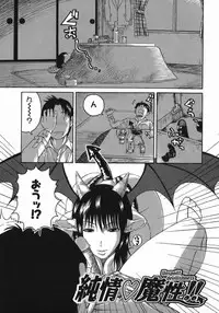 [Masaki Aizo] Ade Shiri - Beautiful Hips.