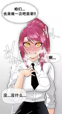 HouseHold Affairs 【卞赤鲤个人汉化】1~34话(持续更新中)