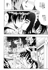 [Lapis Lazuli] Favorite H