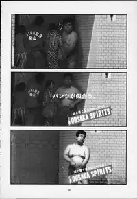 (CR29) [Oh!saka Spirits (Various)] Chikara No Kagiri Gooo Gooo Goo Akari (Hikaru No Go)