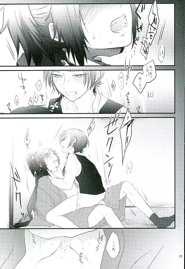 Shibari Botan to Doku Tsubaki