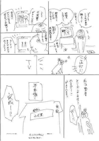 Hamerare Guest House