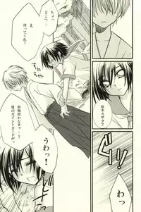 [NANASHINO (mura.)] CHILD PLAY (CODE GEASS: Lelouch of the Rebellion)