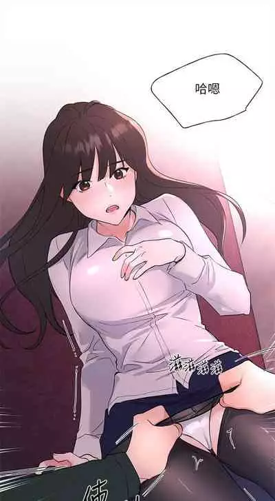 [夜行星 & 柚子] 重考生 1-110 官方中文（完結）