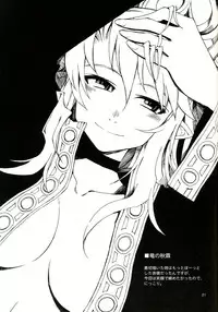 [WiNDY WiNG (Kusanagi Tonbo)] DiNG DiNG 2 complete! [English]