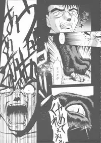 [Shimamoto Harumi] Omni-bath