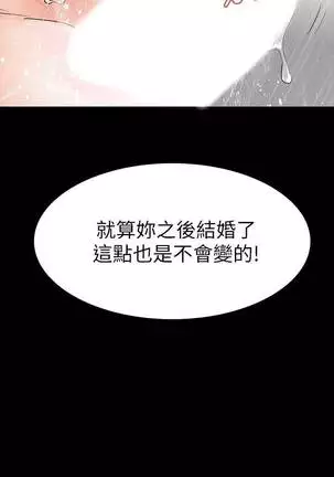 【已完结】Revenge(作者:P & 朴敏) 第1~25话