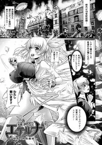 [Lewis McLaren] Moroku Hakanaki Heroism [Digital]