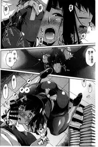 [Nikusyo] Muchi * Kano ♡ Macchiato | 豐嫩女友 香濃瑪奇朵 [Chinese]