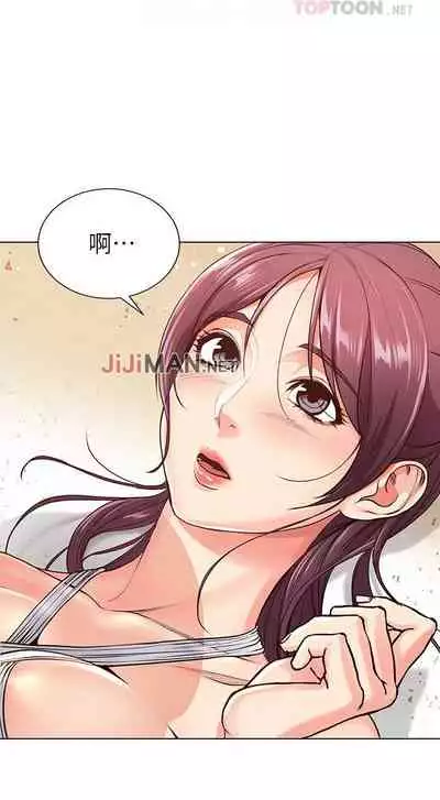 【周三连载】超市的漂亮姐姐(作者:北鼻&逃兵) 第1~42话
