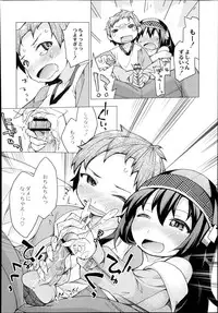 Monthly QooPA 2014-08