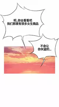 该死的家伙(外卖奇遇记)【中文】