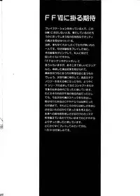 [R-Works (Ros)] Sakura War Special Edition (Sakura Taisen [Sakura Wars])