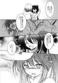 [Taishinkokuoh Anton] Oniichan Kakugo Nasai
