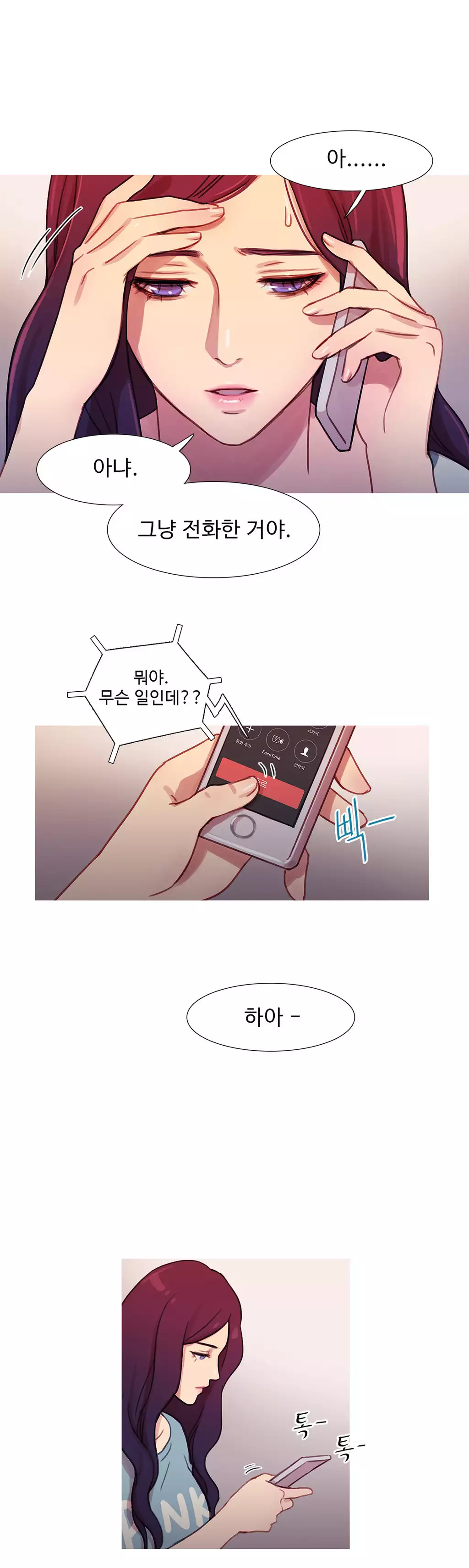 Scandal of the Witch Ch.0-34