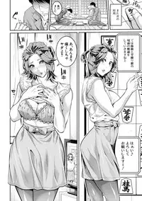 COMIC Shingeki 2019-08