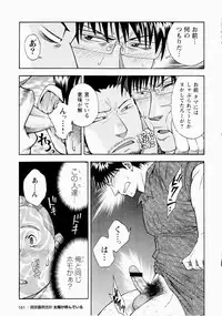 [Senkan Komomo] The Sun is Calling