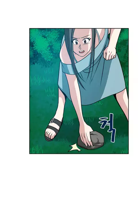 Change Partner Ch.1-16