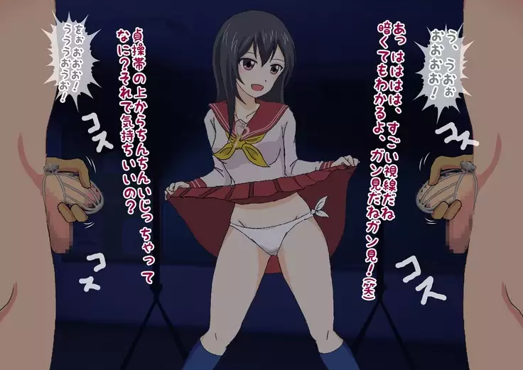 Kurasu no Joshi ni Shasei Kanri Sareru Gakkou!