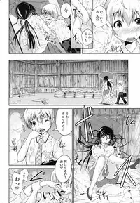 Comic Penguin Club 2008-12