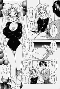 [Nakafusa Momo] Toraware no Usagitachi