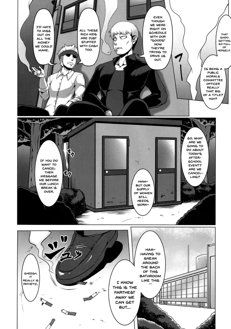 Mesubuta Tenrakuroku Ch.1-8