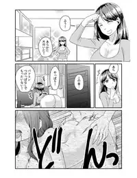 [Akagi Gijou] Dameyo, Otou-san ga Kizuichau…〜 Musuko no Iyarashi Douga wo Miteshimatta Gibo 〜1-4 [Digital]