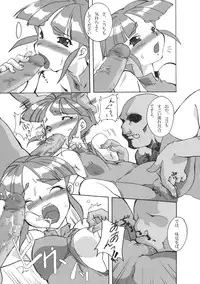 (C69)[Samurai] Dai 4 Tsugi Super Robot (Super Robot Wars)