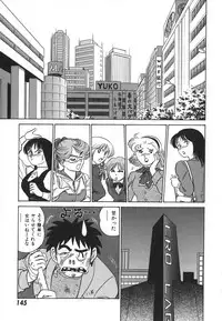 [Aro Hiroshi] Kagaku no Nyotaimori - Engineering of Raised Outlay