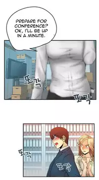 My Office Ch.1-21 (English) (Ongoing)