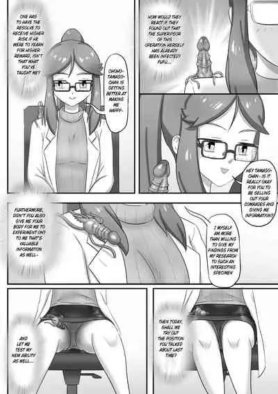 [skyzen] 寄生虫系列 [English] [xinsu] pg. 1-174, 196-300