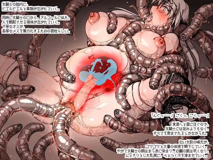 オークの野望・簡易更新8~12