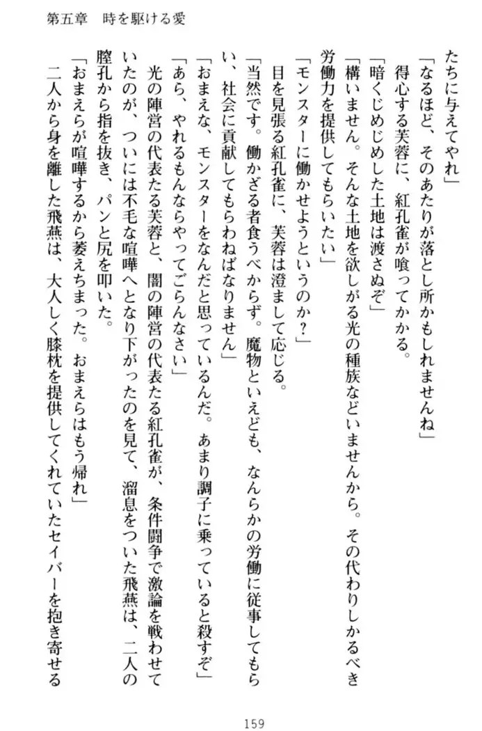 エロくてニューゲーム!