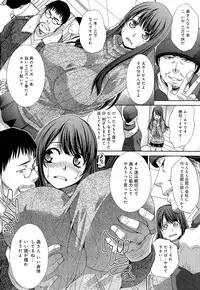 [Itaba Hiroshi] Kyonyuu Akugi