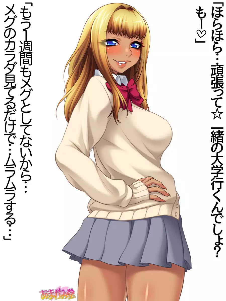 Luna and Megumi Ch. 1-5