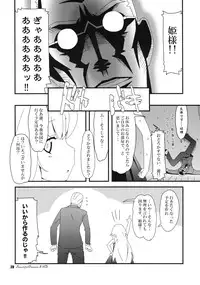 (C73) [Production N.G (Katou Koban, Salka)] Beautiful Dreamer (Pumpkin Scissors)