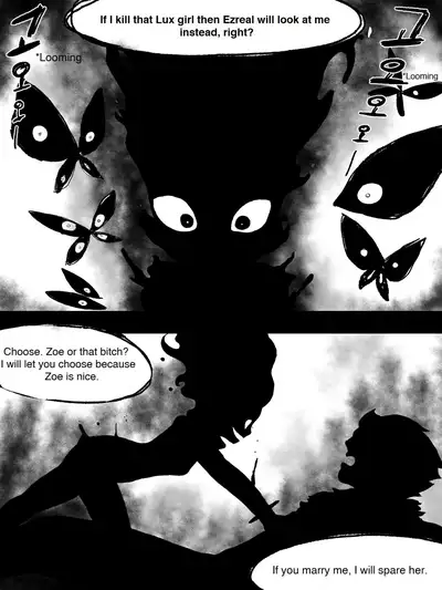 The reality in the starlight