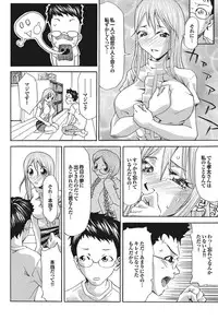 [Anthology] Chijo Bitch 1st edition [Digital]