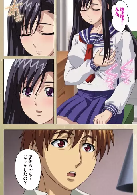 Dream Note Special Complete Ban